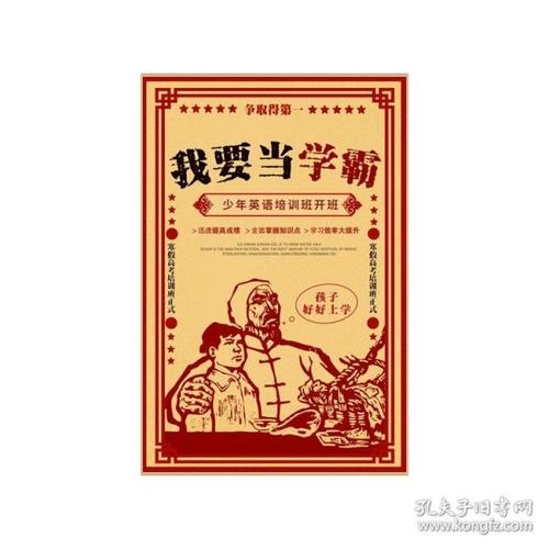韦德尔应用技术大学学士成绩单
